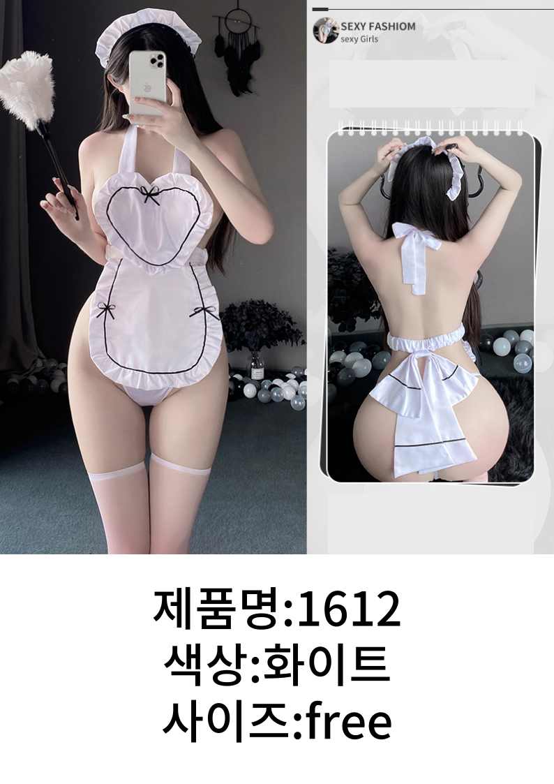섹시속옷&코스프레(NO.1612)